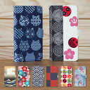 インポートショップ ビーグルで買える「Xperia 5 V ケース SO-53D SOG12 ケース エクスペリア 5V手帳型 ケース カバー エクスペリア スマホケース スマホカバー 携帯ケース 携帯カバー スマートフォンケース スマートフォンカバー Android アンドロイド かわいい 可愛い おしゃれ 花柄」の画像です。価格は2,980円になります。