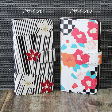Disney Mobile F-07E手帳型 ケース カバー ディズニーモバイル Disneyモバイル スマホケース スマホカバー スマートフォンケース Android アンドロイド おしゃれ 大人女子 かわいい 可愛い おもしろ 花柄 手帳 マグネット 和柄 浴衣 夏
