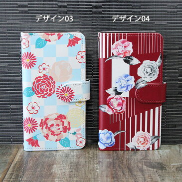 Disney Mobile F-07E手帳型 ケース カバー ディズニーモバイル Disneyモバイル スマホケース スマホカバー スマートフォンケース Android アンドロイド おしゃれ 大人女子 かわいい 可愛い おもしろ 花柄 手帳 マグネット 和柄 浴衣 夏