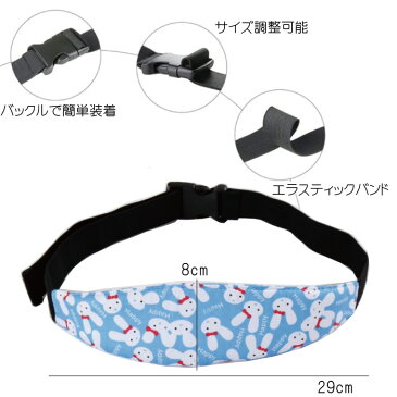 ヘッドサポート チャイルドシート シートベルトパッド ヘッドバンド 子供用シートベルト 調整パッド シートベルト 子供 シートベルトカバー 子ども キッズ 男の子 女の子 シートベルト 赤ちゃん サイズ調整可能 カー用品 クッション キッズ ドライブ ストッパー