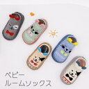 お買い物マラソンセール ベビー キッズ 子供 子ども 靴下 ソックス 出産祝い アニマル柄 動物 靴 靴下 可愛い 赤ちゃん ルームソックス 男の子 女の子 1...