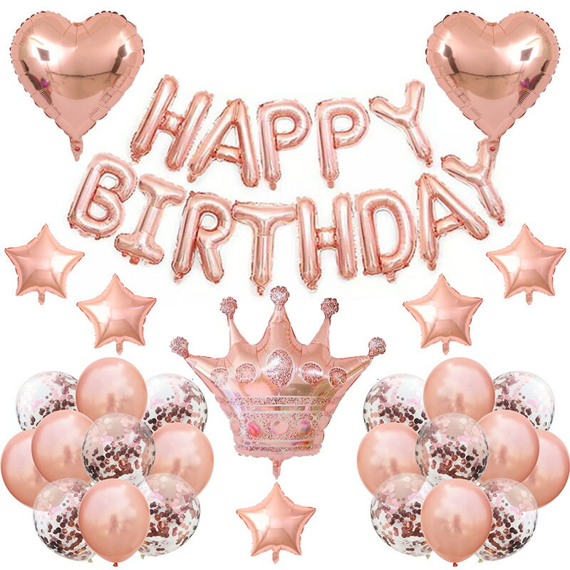 誕生日 バルーン セット ローズゴールド 豪華誕生日装飾セット 風船 飾り付け パーティー かわいい 装飾 飾り ハート 王冠 お祝い バースデー パーティーグッズ ピンク ゴールド