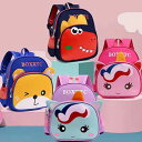 くま 恐竜 ユニコーン ベビーリュック リュック リュックサック バッグ ファスナー かわいい 子供 幼児 赤ちゃん ベビー キッズ 男の子 女の子 出産 出産...