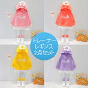 ベビー服 キッズ 女の子 パーカー トレーナー 花柄 上下セット フラワー ピンク かわいい 子供用 baby ギフト プレゼント 子供 女の子 カラフル ビタミンカラー