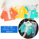 3点セット 花 フラワー カーディガン ブラウス ズボン ベビー服 女の子 パンツ デニム フリル かわいい 子供用 baby ギフト プレゼント 子供 ガール...