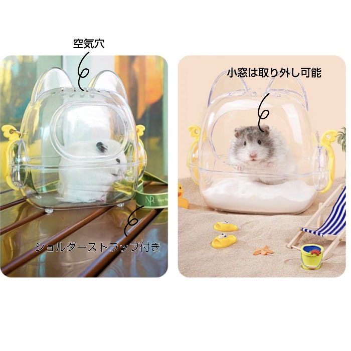 ��ưʪ�����ѥХå� �ϥॹ���� ����꡼������ �ϥॹ���� ������ Ʃ�� ��ưʪ����꡼ ������������ �̵��� ���ޥꥹ ���� ����å� ��ưʪ ���饱���� ι�� ���� �±� ���Ф��� �̱� �ɺ� ������ �ڥå�����