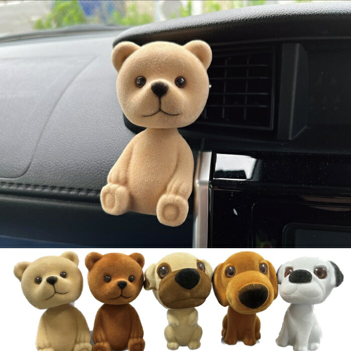 車用芳香剤 くま 犬 アロマディフューザー 車載クリップ式 車装飾 取り付け簡単 エアコン吹き出し口用 ..