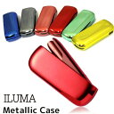 GWセール アイコス イルマi イルマアイ ilumai イルマ ケース カバー 本体カバー メッキ iqos ILUMA アイコス イルマ ケース アクセサリ...