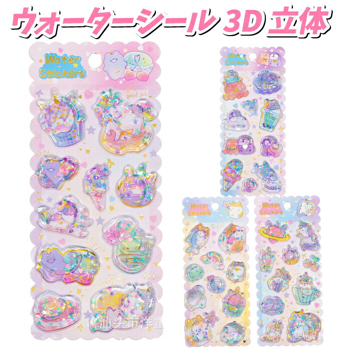 ���������������� �����ꥷ���� ���襤�� ����饯���� ���λ� Ω�Υ����� Ω�� ��˥����� ������Ģ ���饭�� ưʪ������ ������ �����ꥷ����