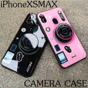 カメラケース iPhoneXS Max iPhoneXSmax TPU ケース TPUケース シリコンケース iPhoneXRケース カメラ カメラケース 人気...