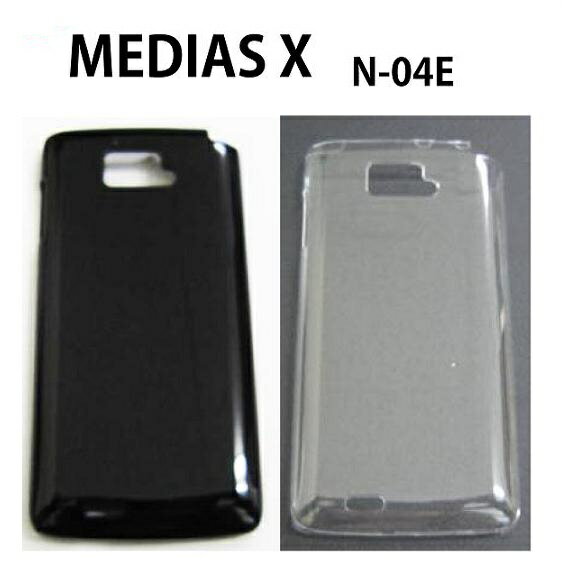 MEDIAS XN-04E)/ǥ å/medias x(n-04e)̵ϥ 8401smtb-MSۡڥޡȥե/ޥۥ/ޥۥС