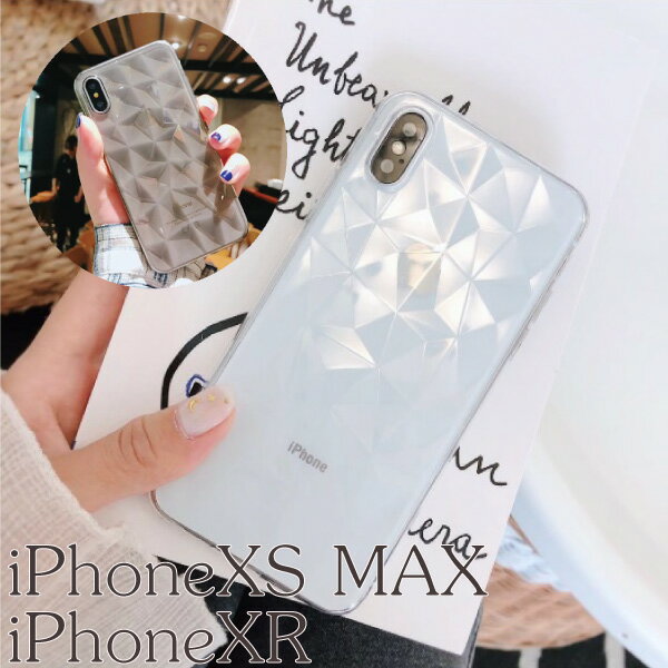 iPhoneXS Max iPhoneXSmax iPhoneXR TPU ケース TPUケース シリコンケース iPhoneXRケース シンプル 人気　iphone xsmax ケース 背面　iphone xs ケース