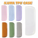 GWセール iqos ILUMA アイコス イルマ専用 TPUケース iqos iluma アイコス イルマ カスタム イルマ専用スリーブ カスタマイズ可愛い ...