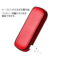 【メール便送料無料!!】高級PUレザーアイコス3ケースアイコス3ケース新型IQOS3対応iQOSカバー電子たばこ本体ヒートスティック収納ホルダーiqos3ケース専用ケースカバーハードケース保護かっこいい