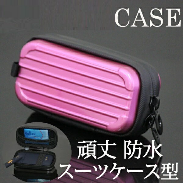 ブラックフライデーセール 送料無料 頑丈!!丈夫!!防水!iqos対応 アイコス専用ケース ピンク タバコ、煙草、禁煙、喫煙、電子タバコ、iqos3 対応 ケー...