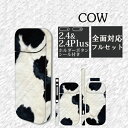 ݡȥå ӡ㤨֥ѥ󥷡 ξ ¦  ƥå  ŻҤФ Х iqosб i007 COW פβǤʤ100ߤˤʤޤ