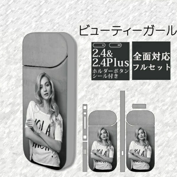 アイコス専用スキンシール 両面 側面 全面 ステッカー 煙草 電子たばこ タバコおしゃれ iqos対応 i009 美女