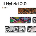 lil hybrid ケース 蛇柄 リル ハイブリット ケース カバー lil hybrid 2.0 ケース 加熱式タバコ iqos lil hybrid ケースアイコス リル ハイブリッド ケース カバー iqosケース iqos リル ケース ヘビ柄 パイソン