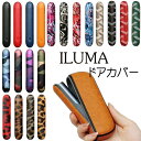 アイコス イルマi イルマアイ ilumai イルマ ケース カバー ドアカバー iqos ILUMA アイコス イルマ専用ドアカバー アクセサリー iqos ...