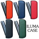 GWセール アイコス イルマi イルマアイ ilumai イルマ ケース カバー iqos ILUMA アイコス イルマ専用 アクセサリー iqos iluma...