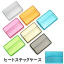 アイコス ヒートスティックケース テリアケース iqos ケース TEREA テリア SENTIA センティア HEETS ヒーツ スマートコアスティック 専用...