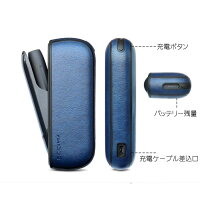【メール便送料無料!!】高級PUレザーアイコス3ケースアイコス3ケース新型IQOS3対応iQOSカバー電子たばこ本体ヒートスティック収納ホルダーiqos3ケース専用ケースカバーハードケース保護かっこいい