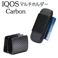 予約販売【メール便送料無料!!】カーボン調マルチホルダーアイコスケースアイコスケース新型iQOSカバー電子たばこ本体ヒートスティック収納ホルダーiqos3ケース専用ケースIQOS3iQOS2.4iQOS2.4PLUS対応