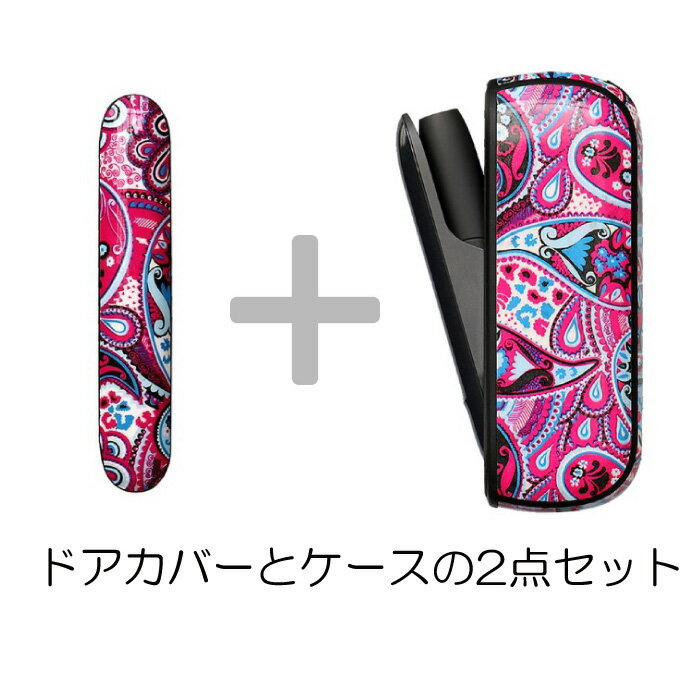 お買い物マラソンセール ペイズリー お得な2点...の紹介画像2