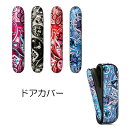 GWセール iqos3 対応 ドアカバー カスタムドアカバー ペイズリー ペイズリー柄 PUレザー アイコス3 iqos3 duo デュオ iqos3 対応 ケ...