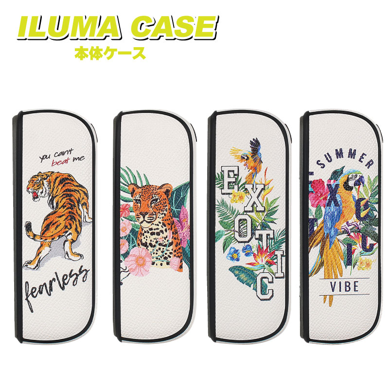 アイコス イルマi イルマアイ ilumai イルマ ケース カバー iqos ILUMA アイコス イルマ専用 アクセサリー iqos iluma アイコス ...