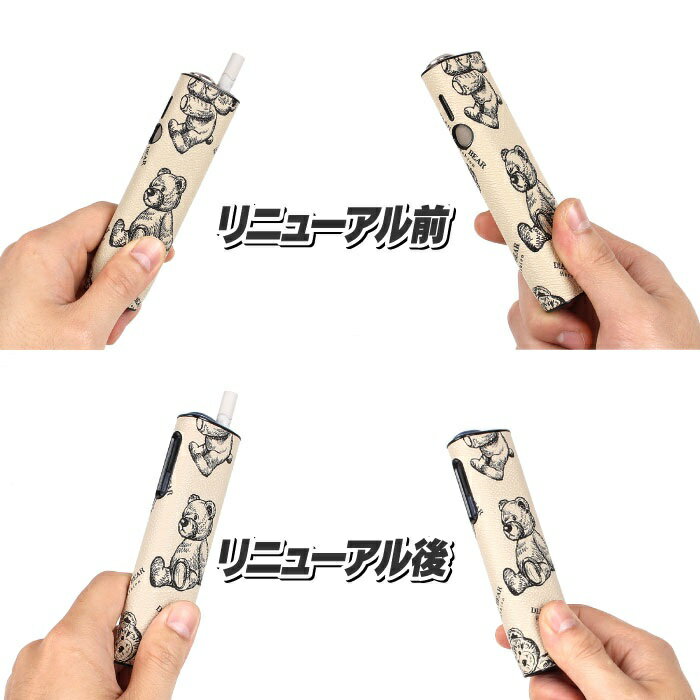 iqos イルマi ケース iqos iluma oneケース PUレザー テディベア くま アニマル ア...