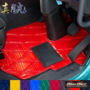 真月光 フロアマット 各色 運転席のみ スーパーキャリー H30/05~艶 エナメル レザートラック用品 トラック内装 軽トラック スーパーキャリイ KX KC 2ドア キャブオーバー型 トラック 4WD トラック用 日本製 フロアーマット