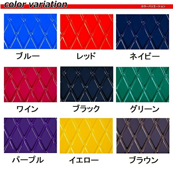 真月光 フロアマット 各色 運助SET デュトロワイド H11/05〜DUTRO HINO 小型 ルートバン ダブルキャブ トラック 内装 月光 3