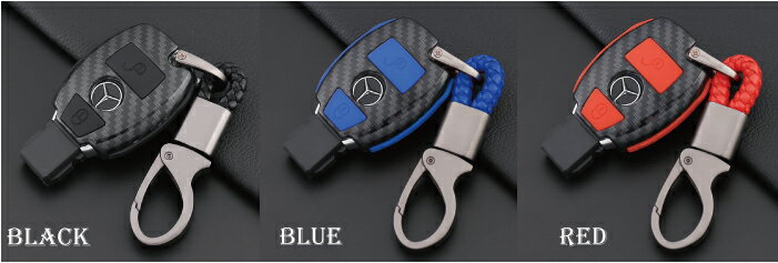 メルセデスベンツ専用 カーボン調 スマートキーケース Aクラス/Bクラス TYPE1 キーホルダー付きAクラス、Bクラス、Cクラス、Eクラス、Gクラス、GLA、GLC、GLK、キーレス、カルビナ、鍵、収納、小物、父の日、母の日、ギフト、贈り物