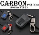 お買い物マラソンセール ホンダ車専用 カーボン調 スマートキーケース シビック/インサイト 3ボタン式 TYPE3 キーホルダー付きキーレス、カルビナ、セキュリティ、鍵、収納、ファッション、小物、誕生日、父の日、母の日、ギフト、贈り物、ハイブリッド(4)