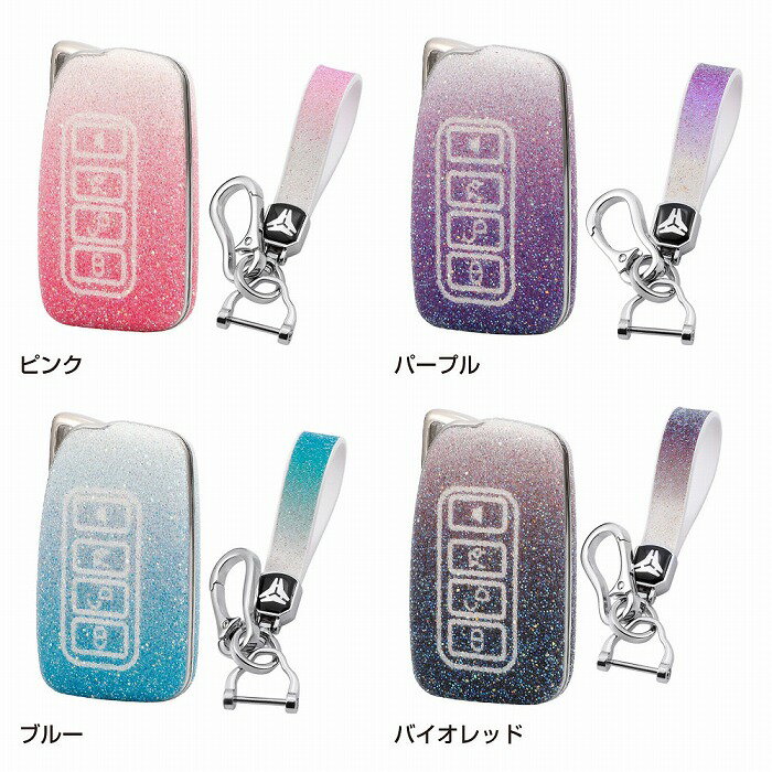 レクサス専用 エクスタシーダイヤモンド TYPE A 3ボタン式 TPUソフト スマートキーケース 各色GS10系 GS250 GS350 GS450h IS30系 IS250 IS350 IS300h RX20系 RX200t RX450h NX10系 NX200t NX300h RC10系 RC350 RC300h RC-F LX200系 LX570