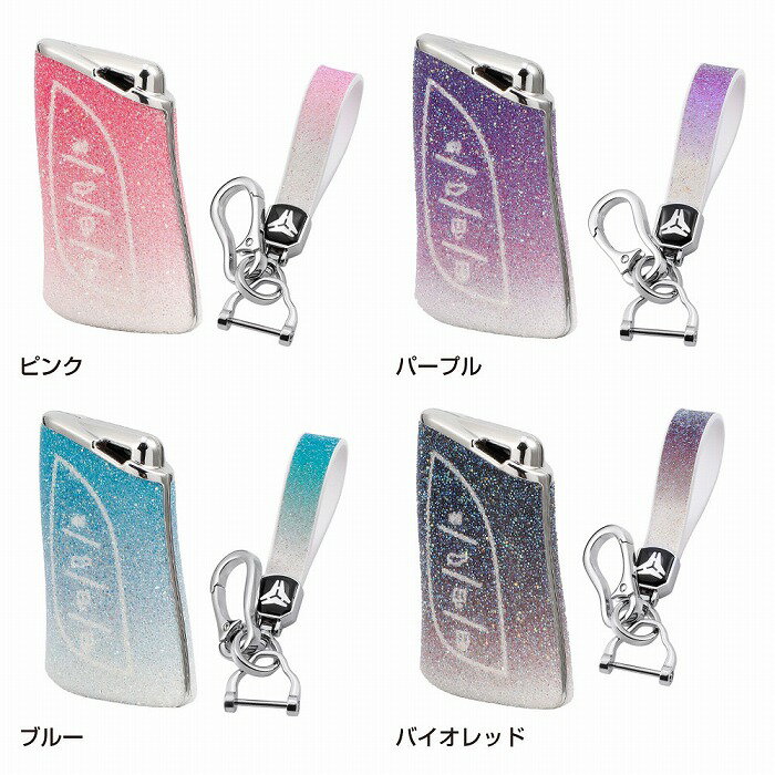 お買い物マラソンセール レクサス専用 エクスタシーダイヤモンド TYPE B 3ボタン式 TPUソフト スマートキーケース 各色UX UX250h UX200 LS500h LS500 50系ES ES300h LC LC500h LC500 キーレス 父の日 母の日 誕生日プレゼント 逆車 輸入車 LEXUS トヨタ