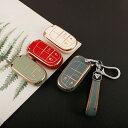 ジープ専用 ゴールドライン TYPE B 3ボタン式 TPUソフト スマートキーケース JEEP チェロキー グランドチェロキー レネゲード コンパス キーレス...