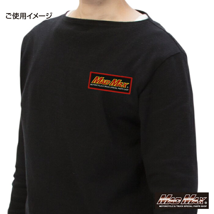 アイロンワッペン 刺繍ワッペン MADMAX ...の紹介画像3