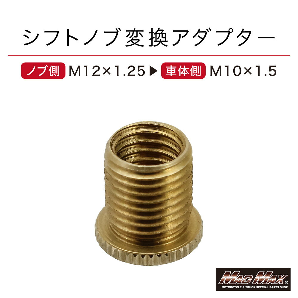 楽天市場】nsx シフトノブの通販