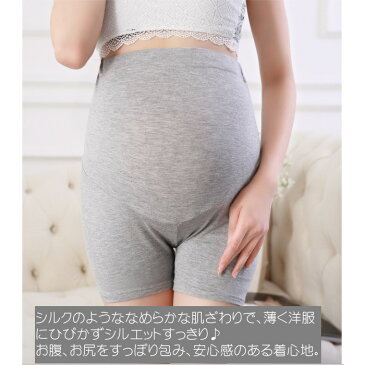 マタニティ 腹巻き パンツ　シルクタッチ生地 腹巻 産前・産後 おなか お尻 すっぽり 薄手 ストレッチ 伸縮性良 マタニティ M L グレー ブラック ピンク 白 春 夏 マタニティ インナー はらまき 産後用品 出産準備 妊娠中 冷え対策　妊娠初期〜妊娠後期まで使える