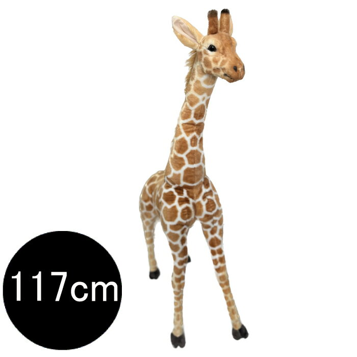 キリン ぬいぐるみ 麒麟 キ 特大 114cm かわいい おもちゃ プレゼント クリスマス 誕生日 お祝い プレゼント 子供の日リアル 特大 大きい こどもの日プレゼント お誕生御祝いプレゼント 部屋飾り インテリア 置物　贈り物 114cm