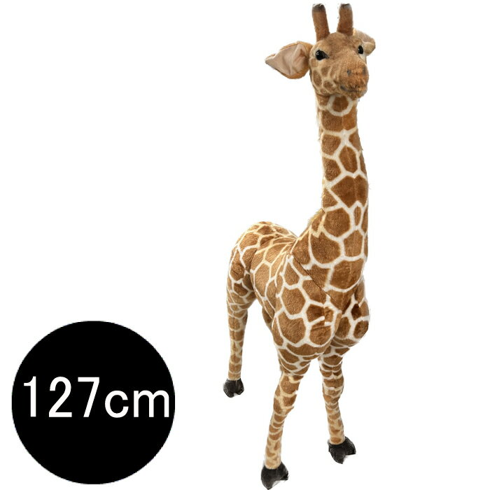 キリン ぬいぐるみ 麒麟 キ 特大 127cm かわいい おもちゃ プレゼント クリスマス 誕生日 お祝い プレゼント 子供の日リアル 特大 大きい こどもの日プレゼント お誕生御祝いプレゼント 部屋飾り インテリア 置物 贈り物 127cm