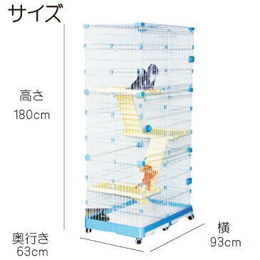 【送料無料】【あす楽対応】猫 ケージ 3段タイプ にゃんこ向けキャットケージ ペットケージ ゲージ 猫ケージ 大型 留守番 犬用 猫用 キャットケージ ペットゲージ ペット ゲージ 犬 猫 多頭飼い移動らくらくキャスター付　高さ180cm　13.1.936