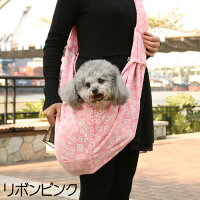負担軽減♪ふわふわな優しいフリース素材でご主人様もわんちゃんもにっこりのスリング♪わんちゃんといつも一緒♪抱っこバック/斜めがけキャリー/キャリーバックスリング犬小型犬犬抱っこバッグ犬キャリーケース