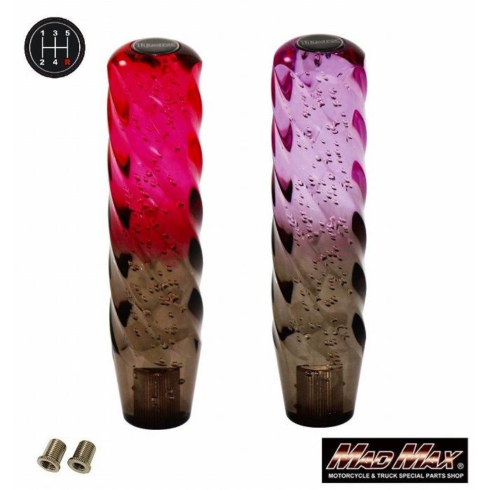 スパイラルシフトノブ 200mm 変換アダプター付き いすゞ 三菱 軽トラ マツダ タイタンダッシュ 用トラック 軽自動車 軽トラ デコトラ シフトチェンジ ミッション車 日野 ふそう UD いすゞ 三菱 スズキ