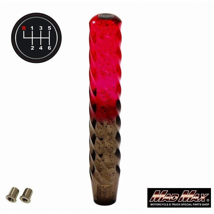 スパイラルシフトノブ 300mm 変換アダプター付き レッド/ブラック UD ビックサム UD ファインコンドル用トラック 軽自動車 軽トラ デコトラ シフトチェンジ ミッション車 日野 ふそう UD いすゞ 三菱 スズキ