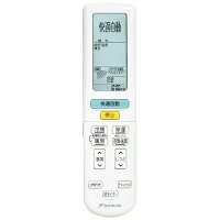 ダイキンエアコン(冷房時11〜17畳/暖房時11〜14畳)「ABKシリーズ」AN40UABKP-W【フィルター自動お掃除機能付】【ビックカメラグループオリジナル】新品開梱品