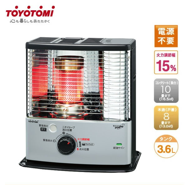 トヨトミ RS-S290-S シルバー 石油ストーブ （木造：8畳まで、コンクリート：10畳まで） タンク3.6L 新品のサムネイル