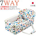 【ポーチ付き おむつ替えシート1枚プレゼント中】7WAY クーファン お昼ね布団にもなるクーファン アニマルキングダム ブルー 折りたたみ かご 布団 日本製 ...